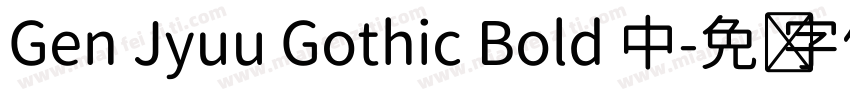 Gen Jyuu Gothic Bold 中字体转换
